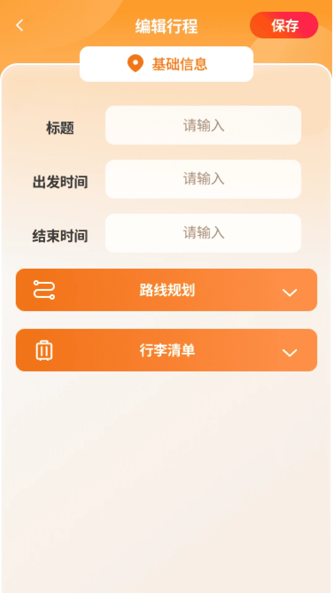 泡泡乐行