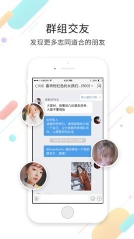 化龙巷 化龙巷