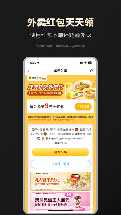 省钱攻略 省钱攻略