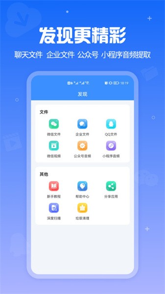 语音导出软件
