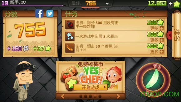 水果忍者app 水果忍者app