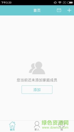 好朋友云康家庭版