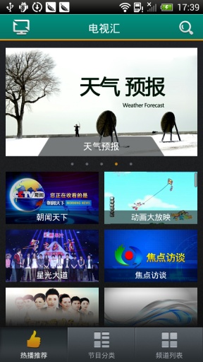 海信分享 海信分享