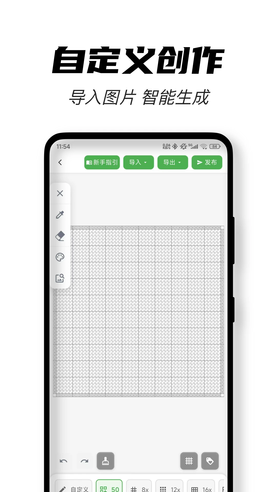颂拼豆 颂拼豆
