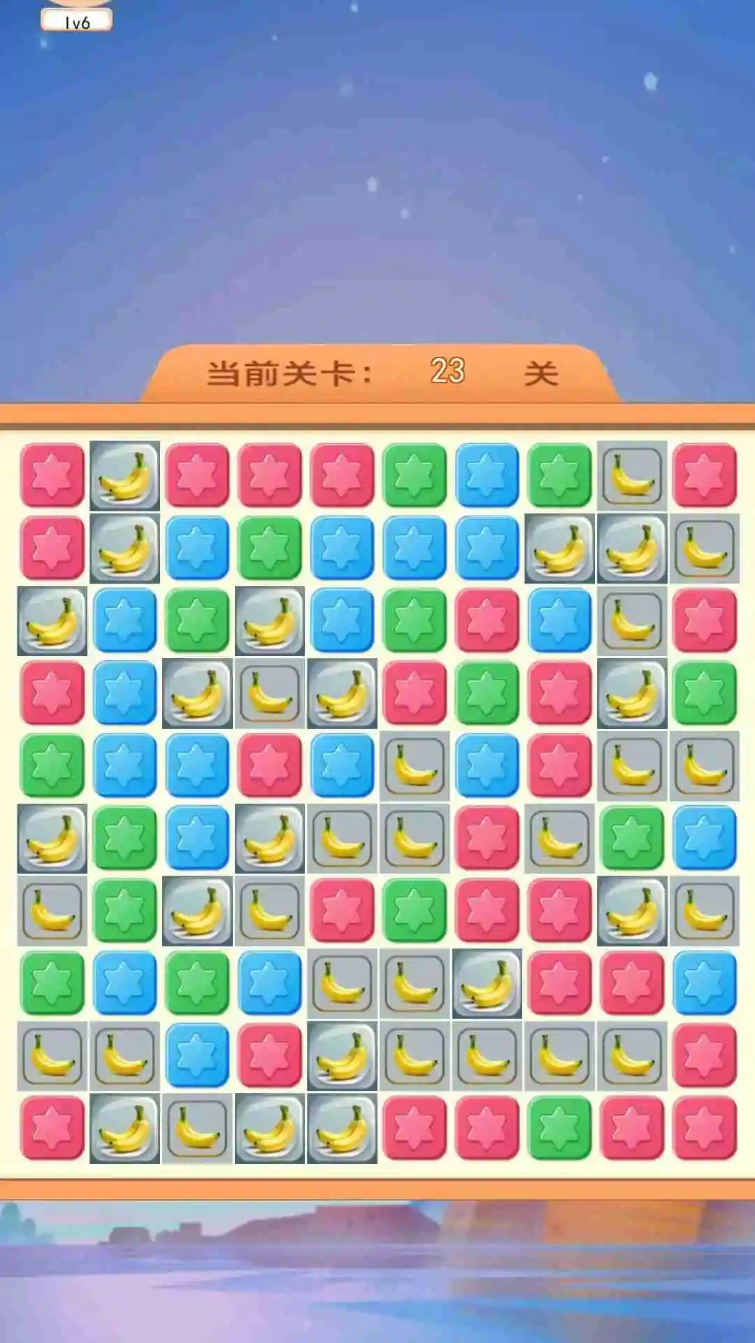 香蕉盒子