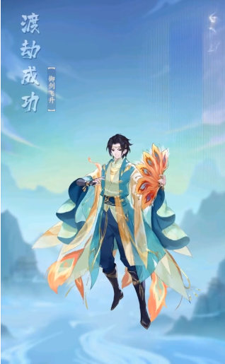最强修仙法则 最强修仙法则