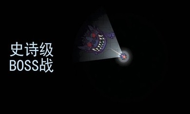 Dark Zone Defense(黑域生机2020最新版)