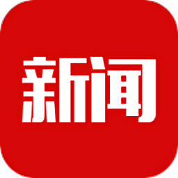 爱尚新闻手机版