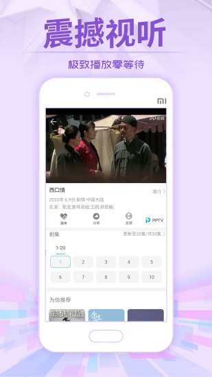 今日影视官方最新版