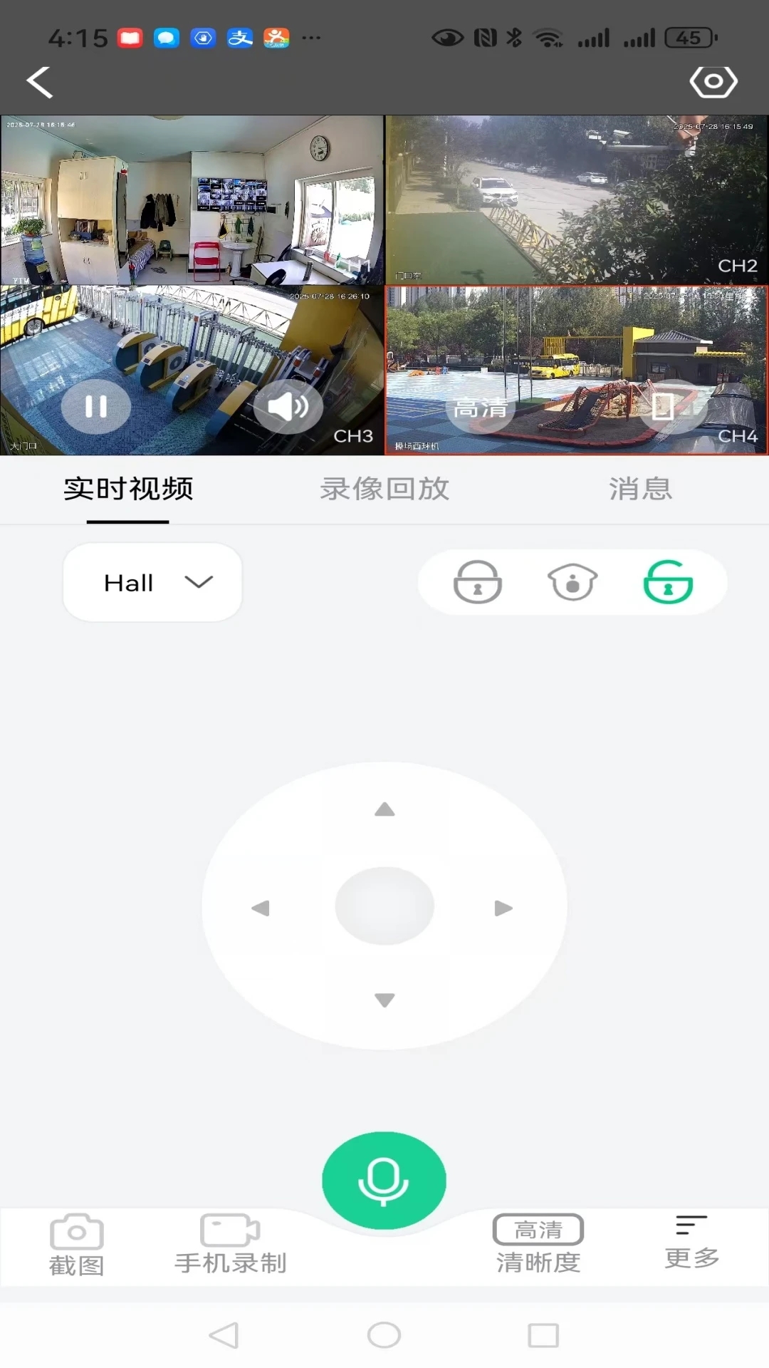 云天目最新版下载