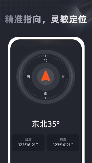超亮照明手电筒 超亮照明手电筒