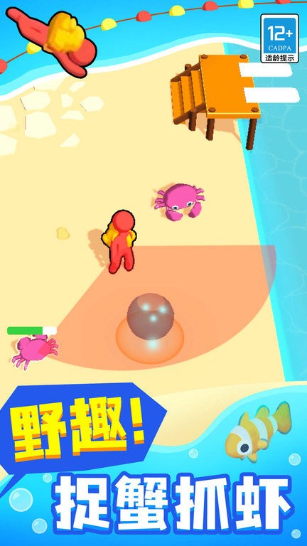 有鱼
