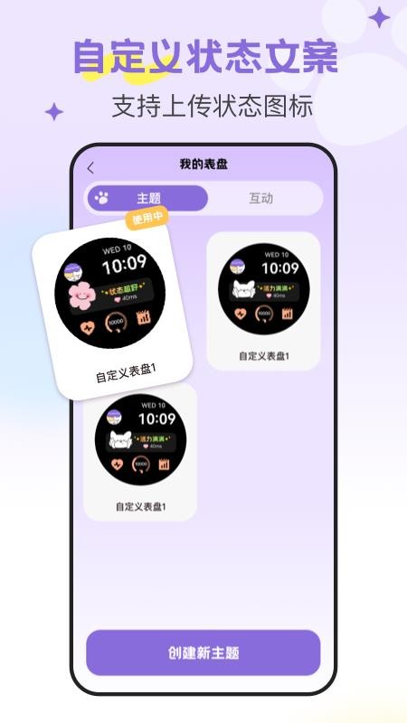 DoubleFeel最新版