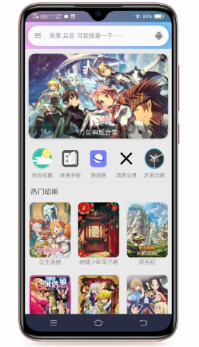 嘻嘻动漫 嘻嘻动漫