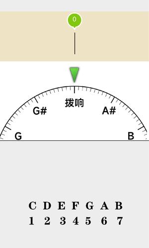 全民调音器