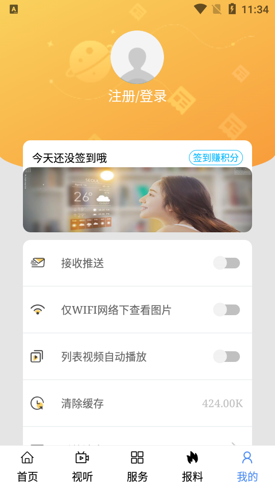 云上康巴什