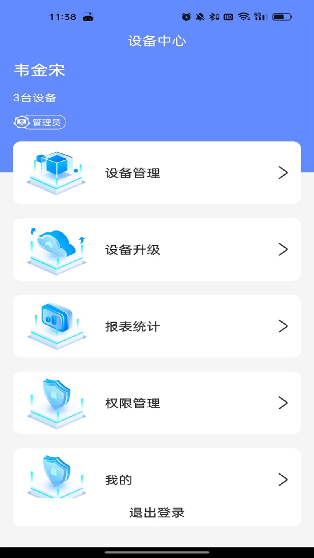 烤箱智能控制