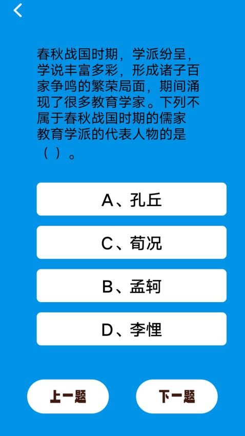 之别抢我的座