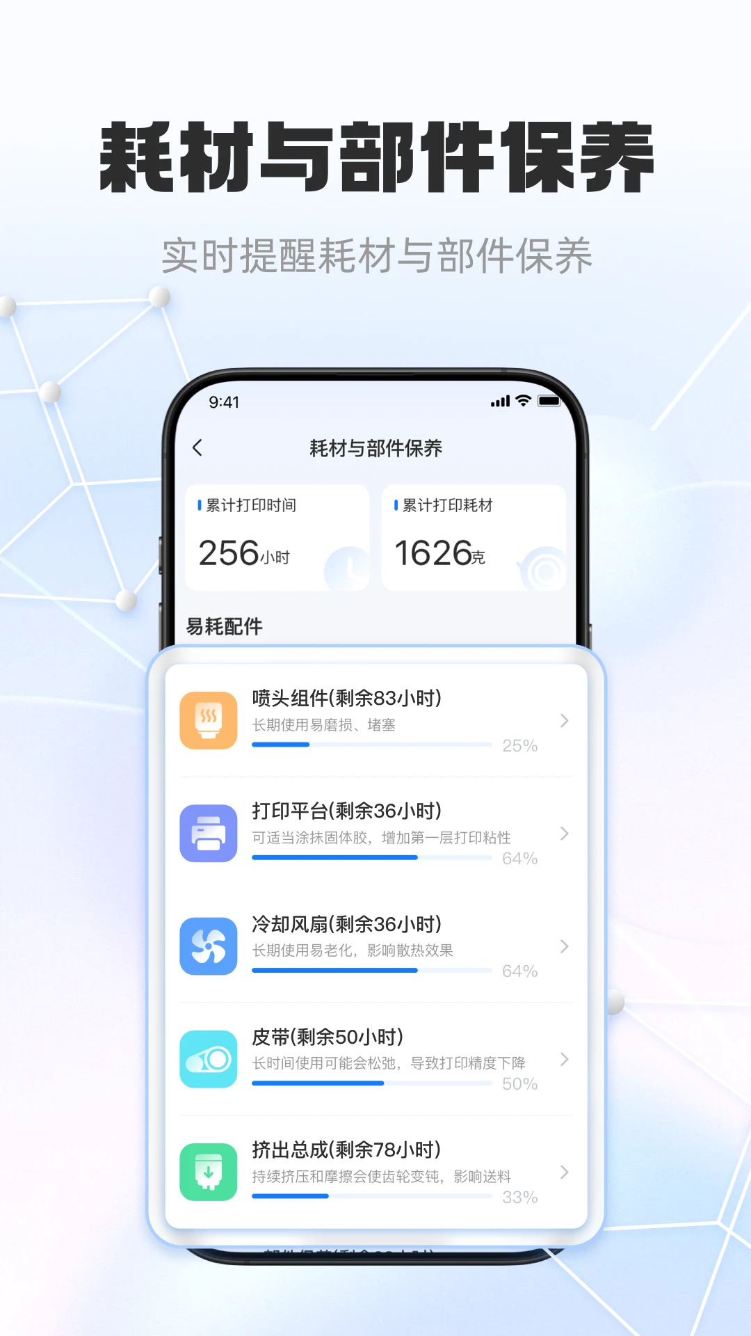 智小白3D