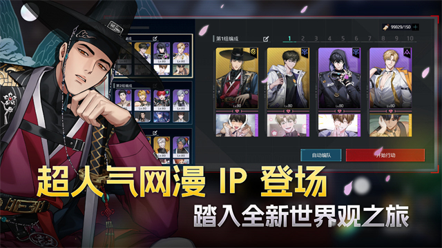 零始之门手游破解版