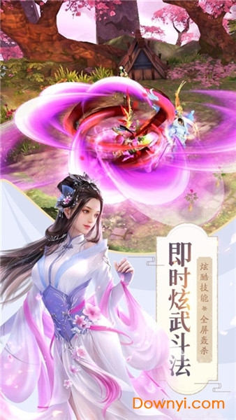 恋之妖妖