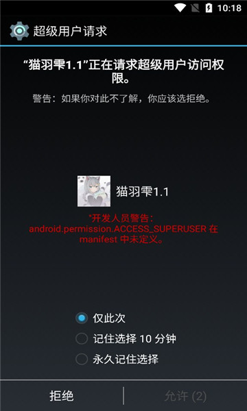 猫 羽 辅 助 器 最 新 版3.0v3.0