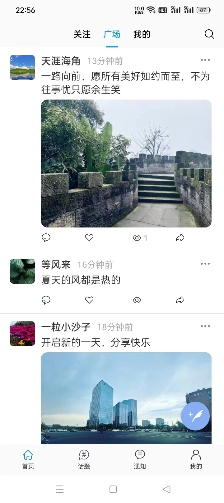 西瓜抖文