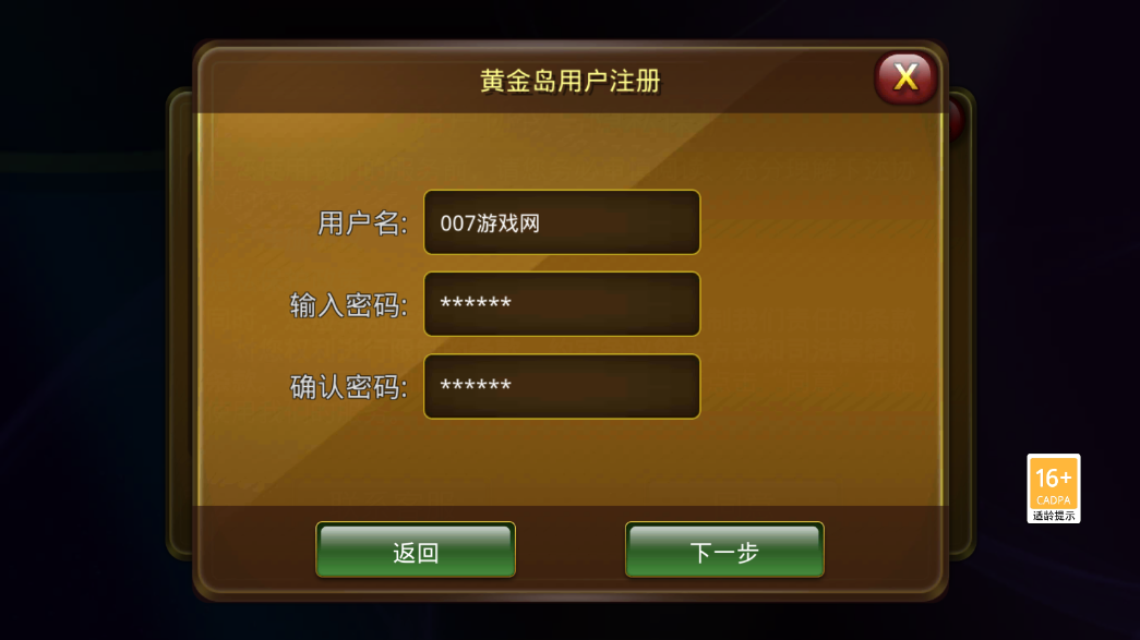衡阳丫丫字牌