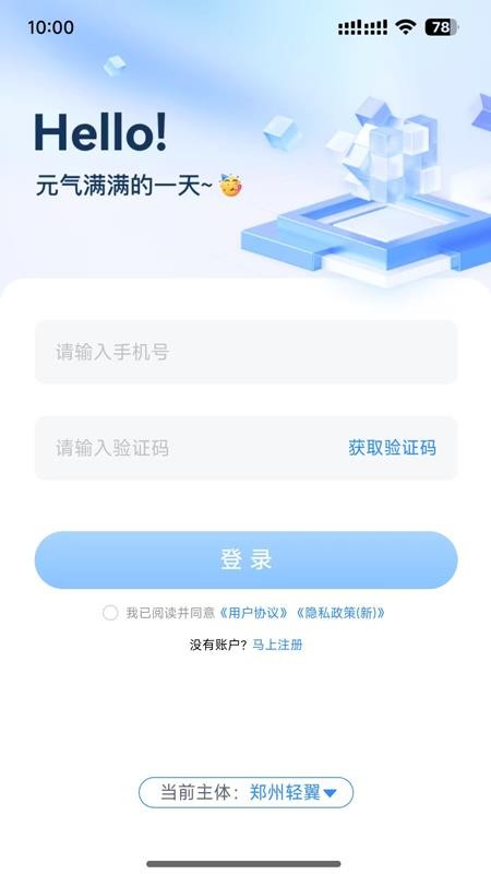 云小二