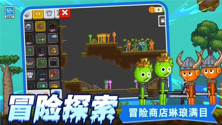 像素创造沙盒