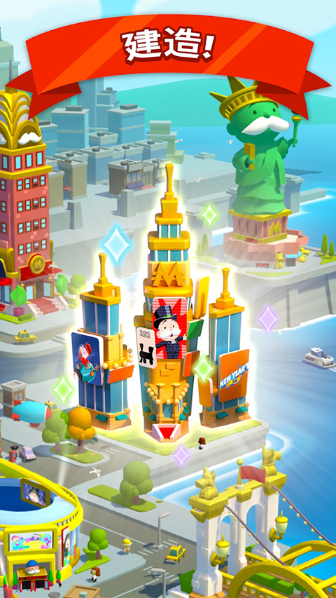 MONOPOLY GO安装器