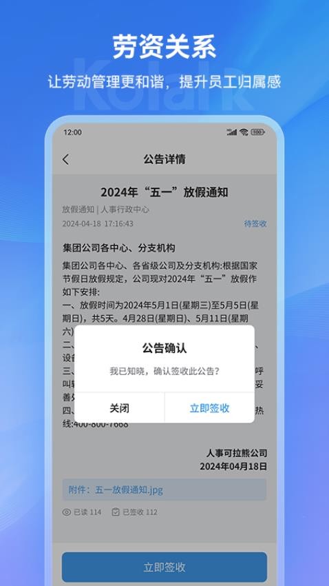 可拉熊