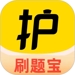 51考护士题库