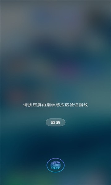 加密应用锁 加密应用锁