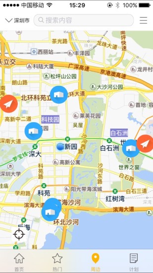 放学嗨 放学嗨