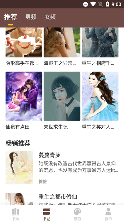 鲲 弩 小 说