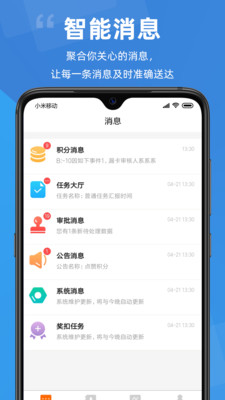 点赞积分