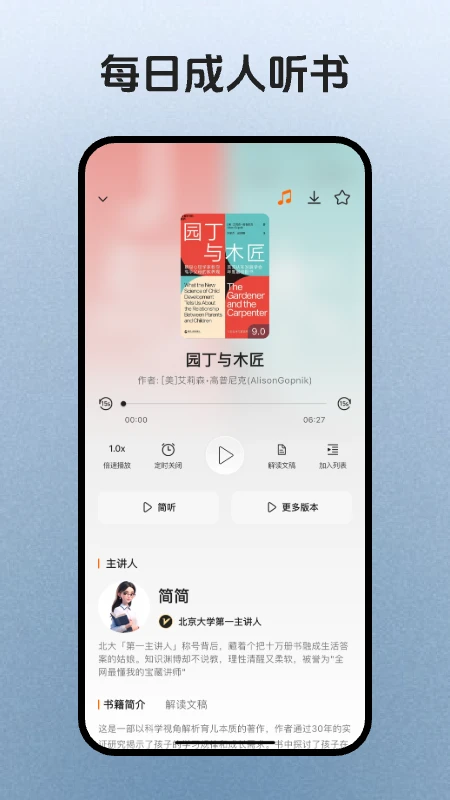 简宇宙