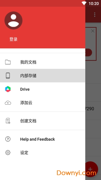 pdf extra免付费版