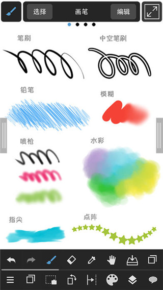 MediBang Paint(手机绘画软件) v28.17 安卓版