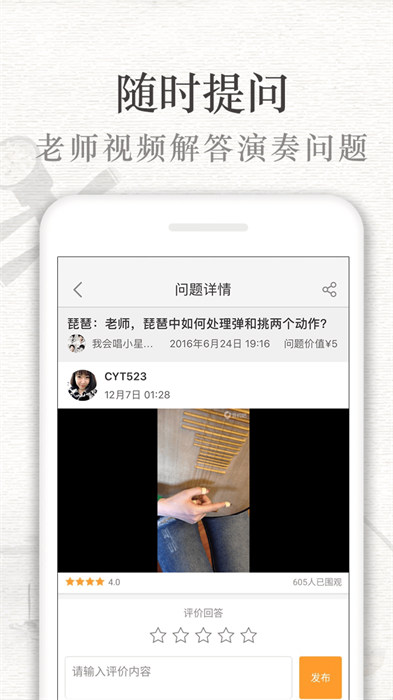 琵琶行 琵琶行