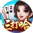 岳阳三打哈