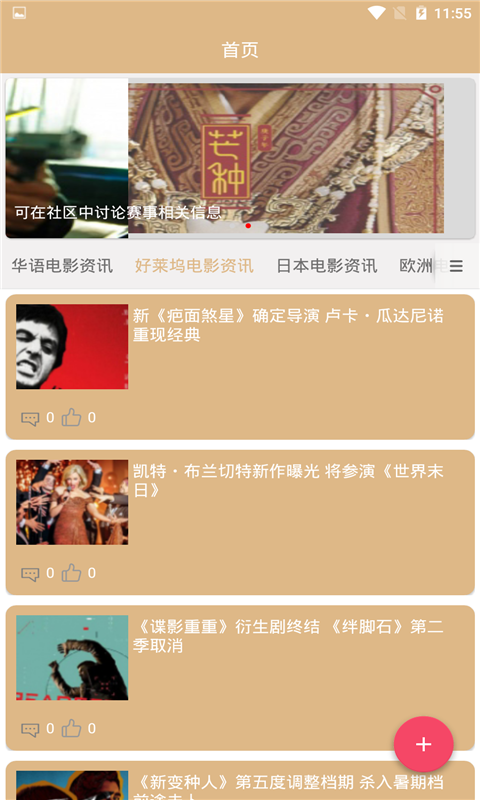掼蛋乐翻天软件 掼蛋乐翻天软件