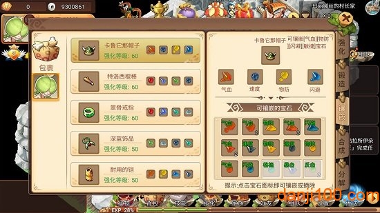 玛丽娜丝 玛丽娜丝