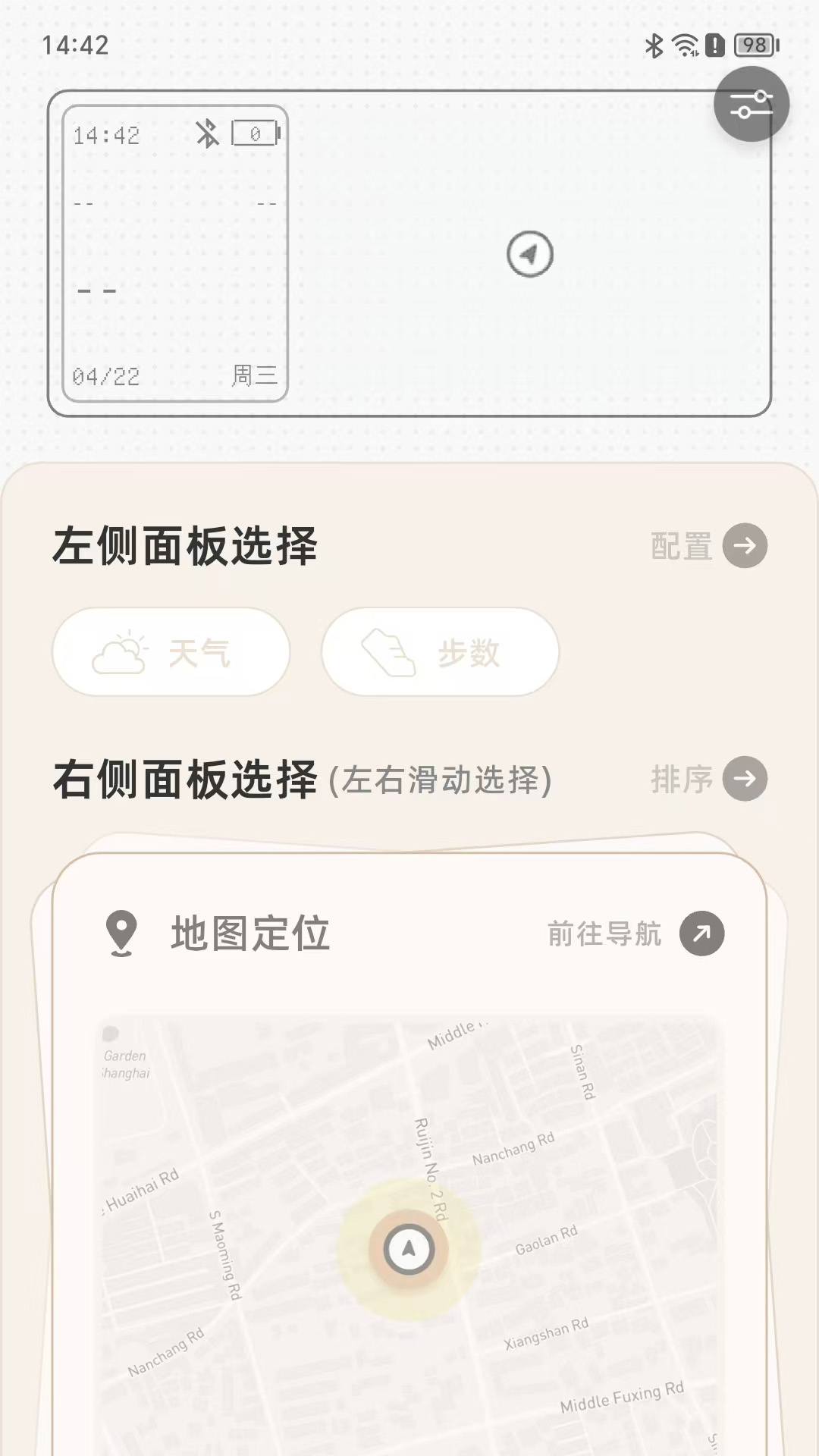 Nimo AI智能眼镜