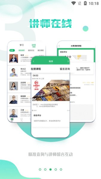 永辉知云