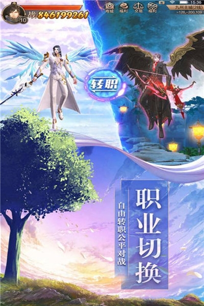 烟雨怒剑 烟雨怒剑