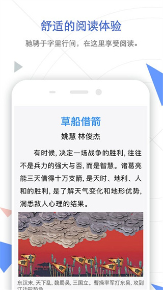 手机知网 手机知网