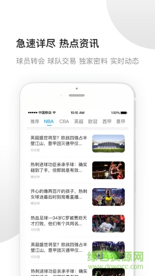 好赢体育-足球比分