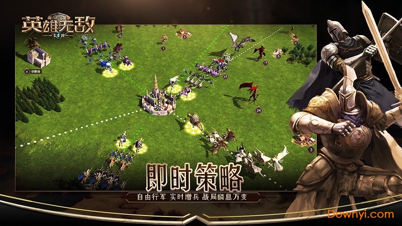 魔法门之英雄无敌v